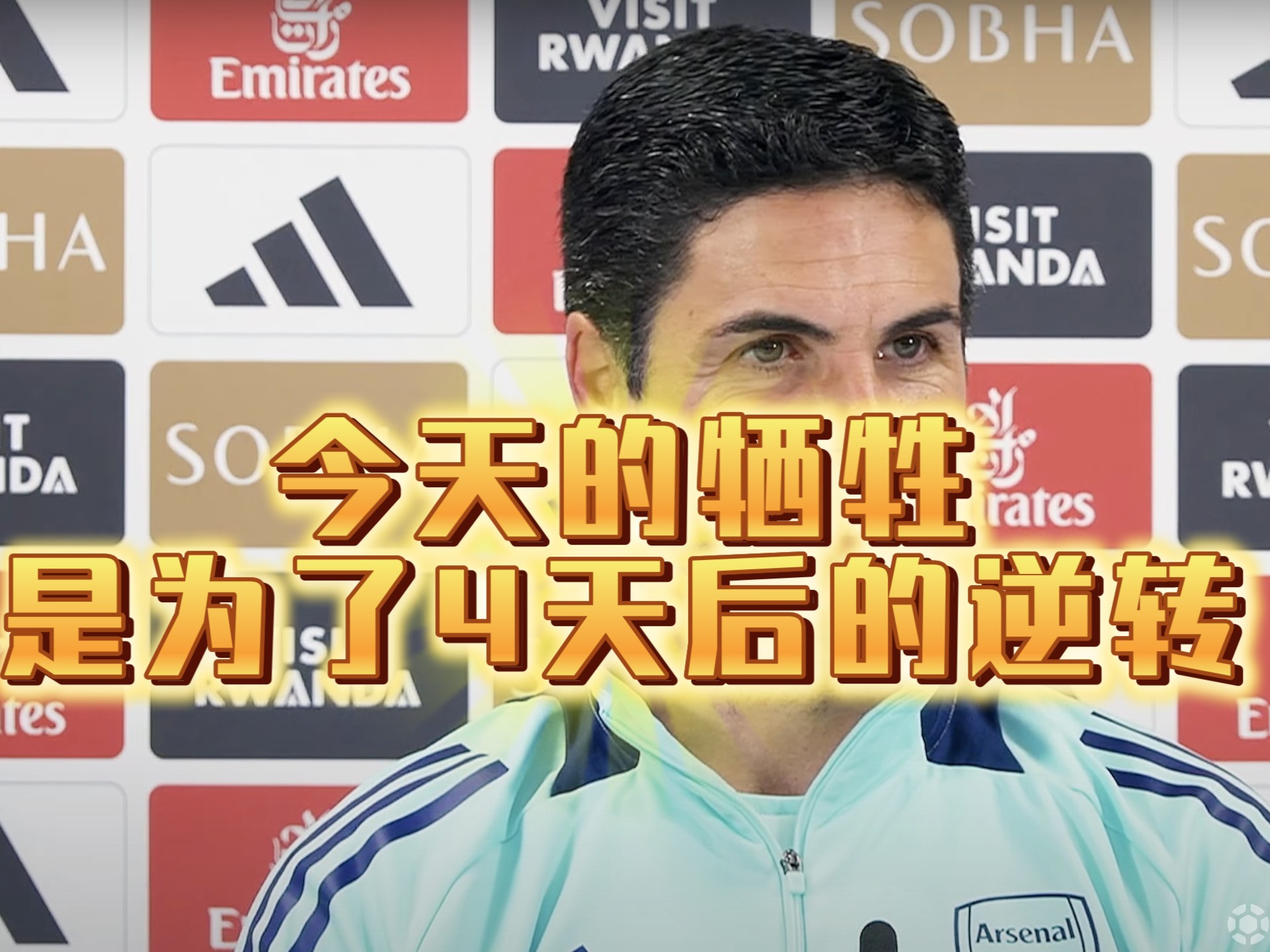 雷火电竞合作-包含阿森纳主场战平伯恩茅斯，失去全取分的机会的词条