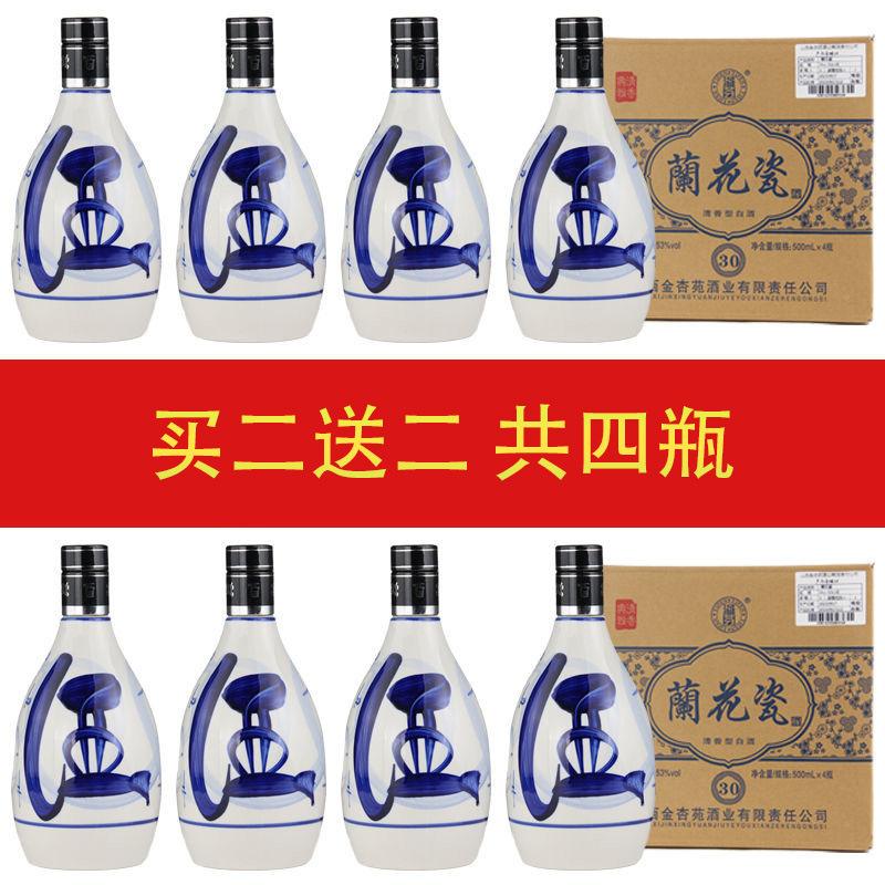 雷火电竞简介-晋中汾酒主场大败，寻找突破口的简单介绍