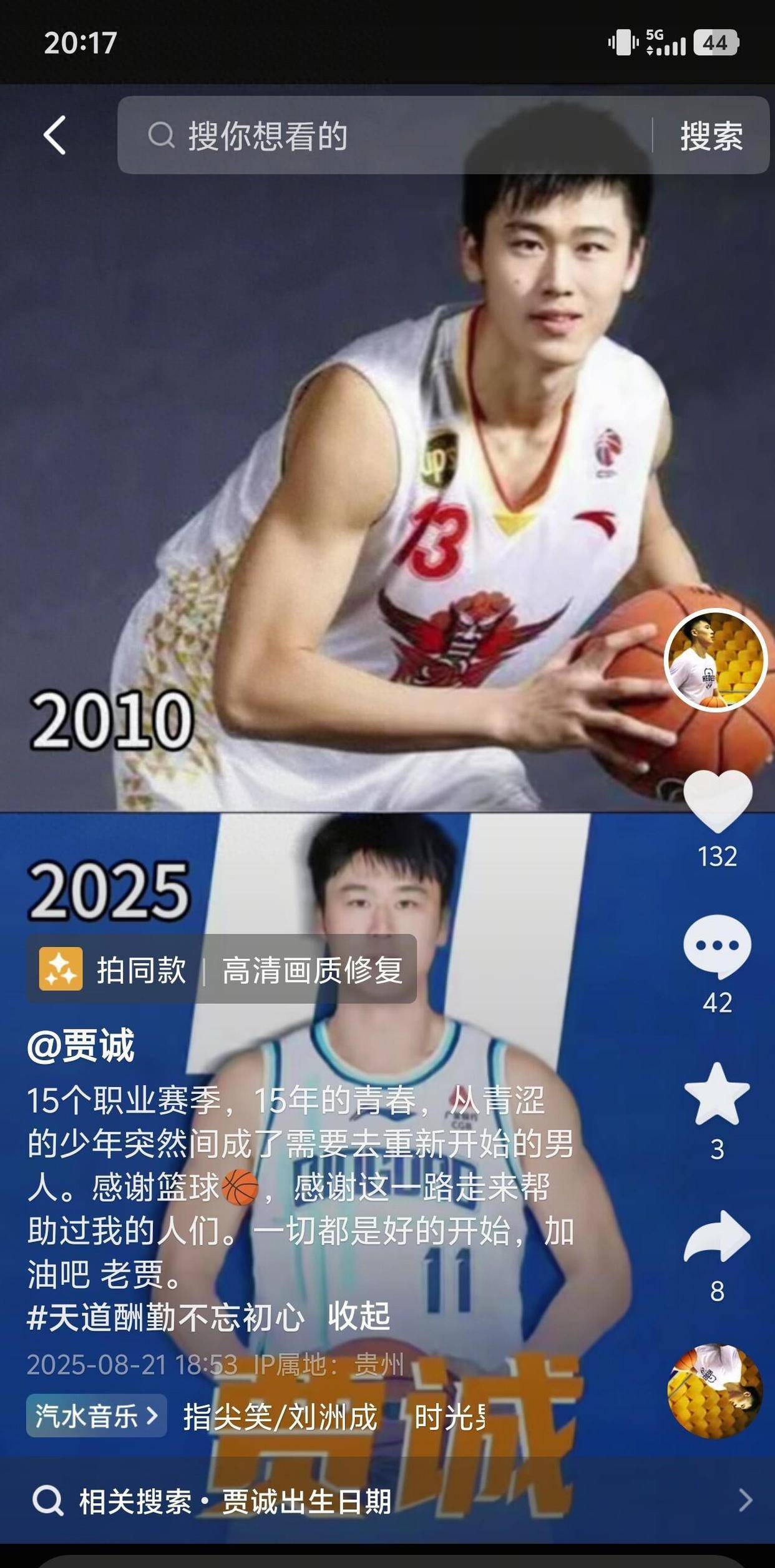 雷火电竞亚洲先驱-新赛季CBA球队引进炙手可热球员，期待大放异彩的简单介绍