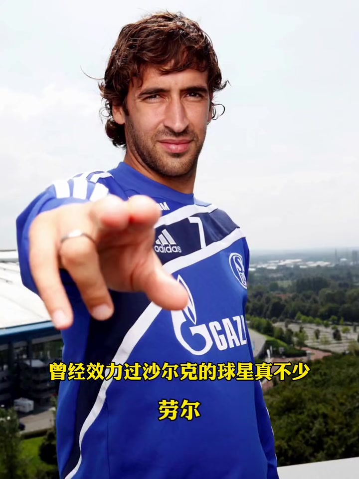 雷火电竞合作-沙尔克球员健康问题愈发突出，主教练苦恼的简单介绍