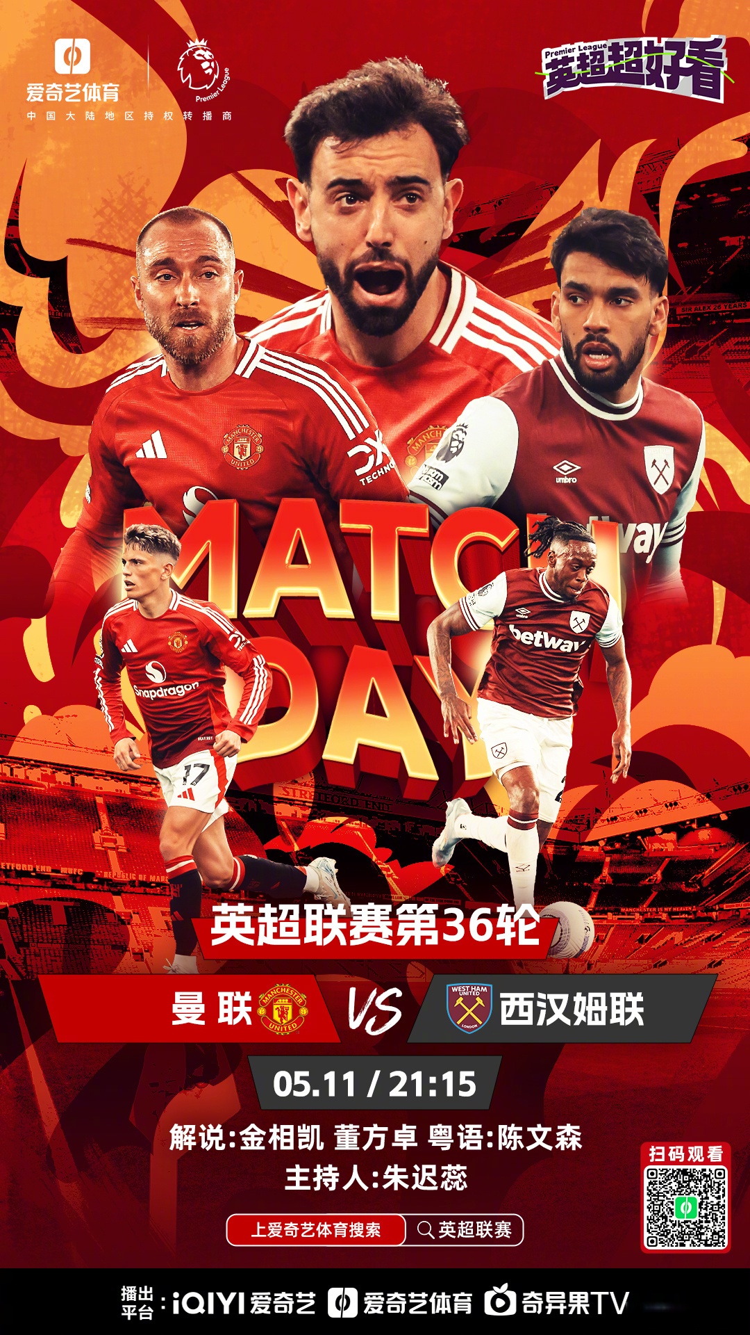 雷火电竞合作-利物浦客场击败曼城，继续领跑英超