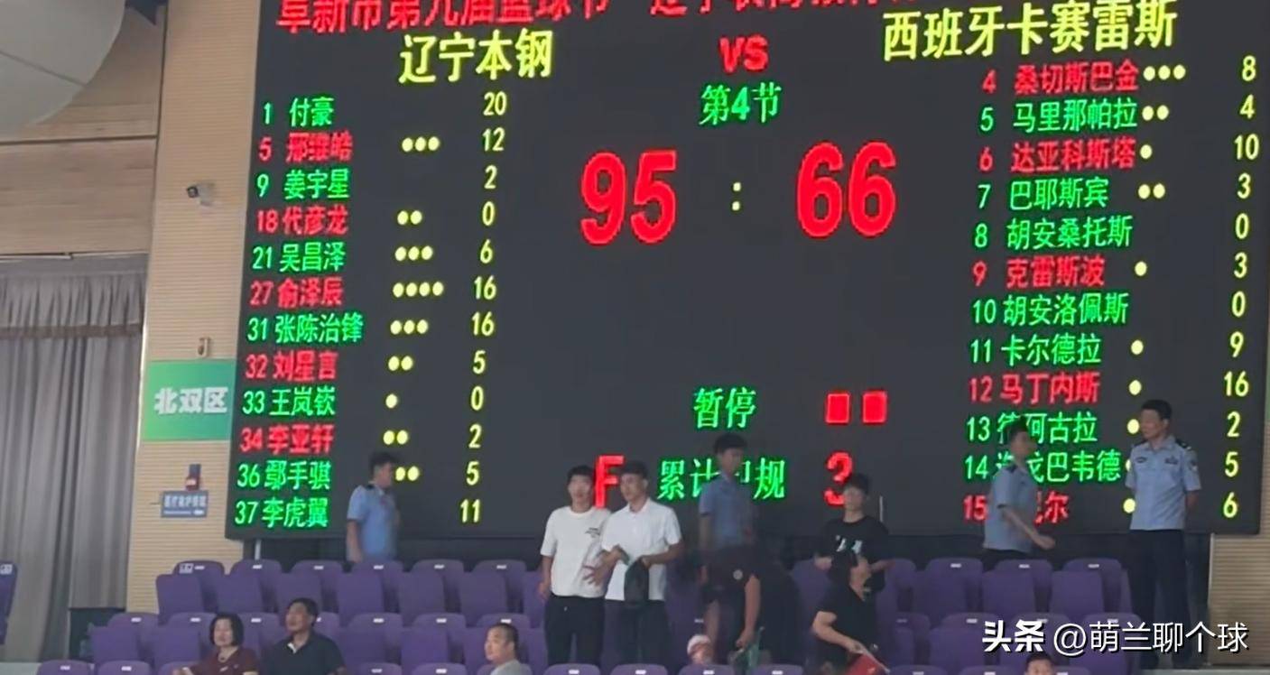 辽宁队取得大胜，晋级平步青云的简单介绍