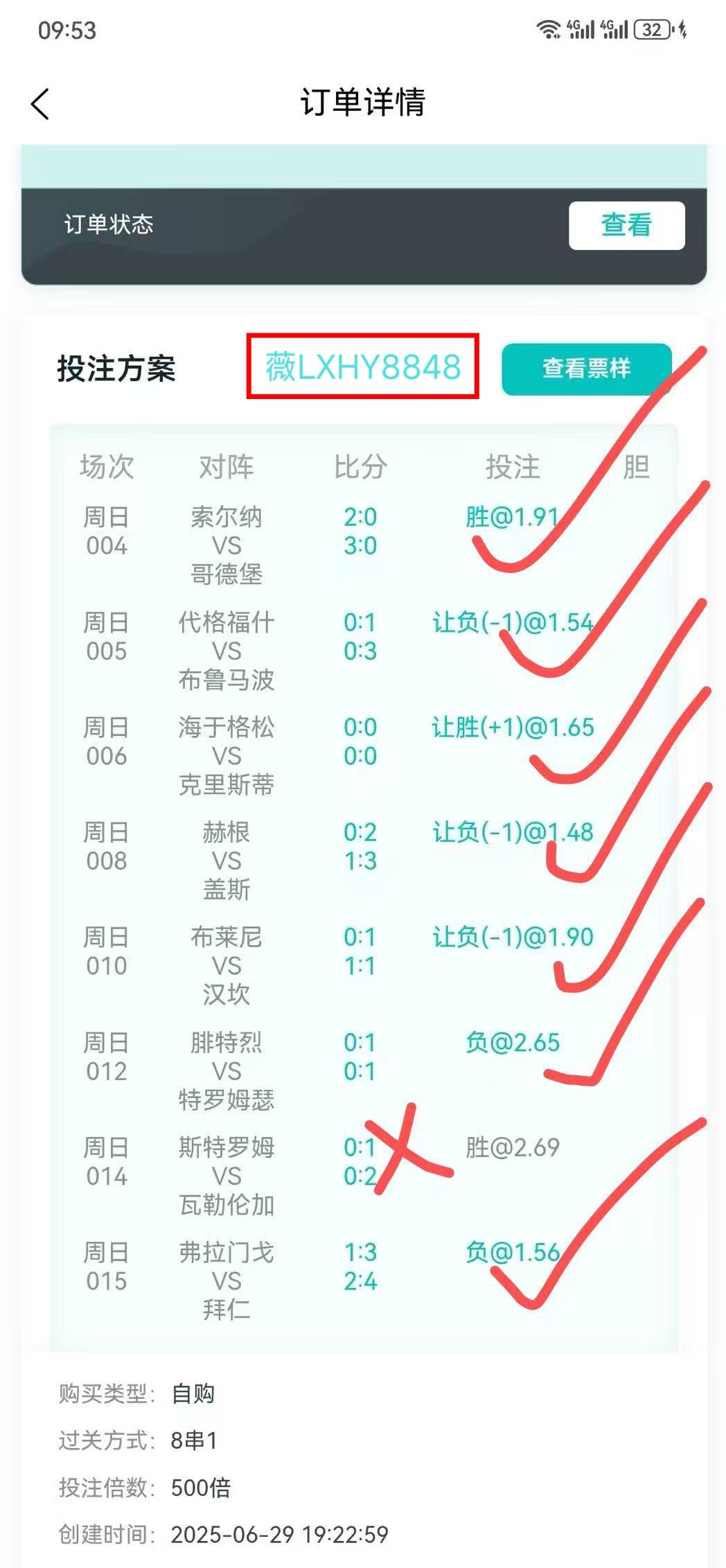 雷火电竞合作-关于滚球预测官方发布赛后数据，表现引争议的信息