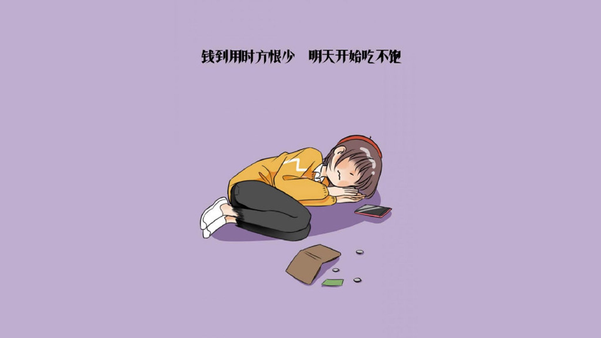 独步天下,坎塞洛的绝杀时刻,西班牙压哨封王